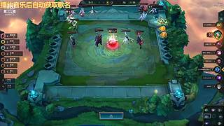 云顶新人主播求关注