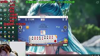 谁想超越毛梓秋做我榜一