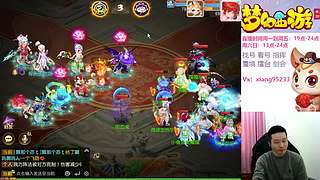 专业指挥  看号 剑会上分