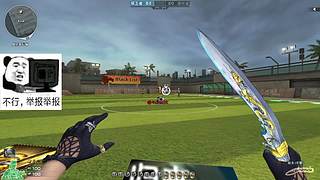 专业冲分！素质主播~