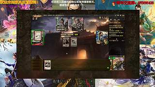 三国杀十周年武将列传