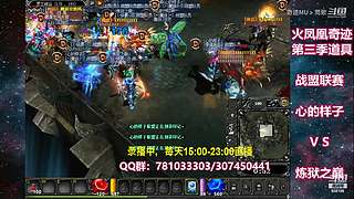 奇迹MU-经典游戏-梦开始的地方