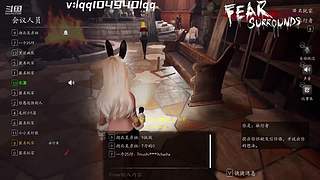 恐惧天花板新创板子超烧脑！