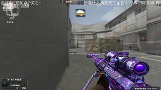 老衡：最菜火线选手