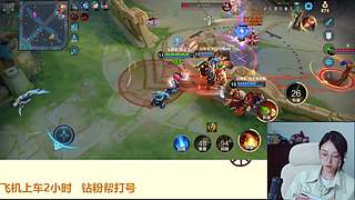 是时候开始上分了