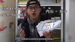 缺实战鞋吗，送你一双