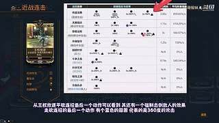 星际战甲国服保姆级流程攻略萌新指南