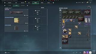 只播给房管我老婆看