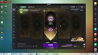 进来指点指点 5E