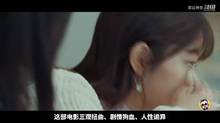 郭云神奇的神奇解说