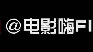 脑洞大到飞起，猜到结局算我输！！