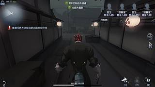 【鬼刃解说】玩第五人格，一定要笑着玩！~