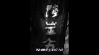 【鬼兄奇谈】午夜故事，提神醒脑，清清凉凉
