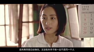 解说：高能国产悬疑推理剧集