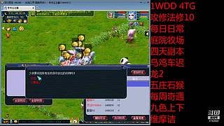 国泰民安一化生四龙宫

养号飞升