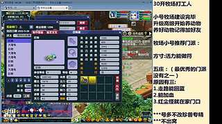 国泰民安一化生四龙宫

养号飞升