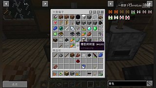 我的世界儿童游戏