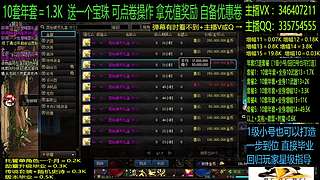 年套增幅龙袍回归打造