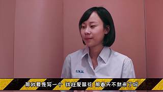 万花丛中过 独宠你一个