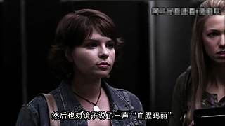 八月几分钟带你看经典电影