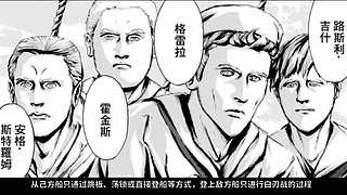 日本惊悚恐怖漫画大师伊藤润二