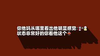 好哥哥再爱我一次