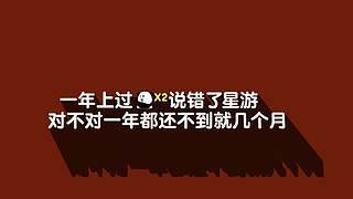 好哥哥再爱我一次