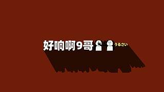 好哥哥再爱我一次