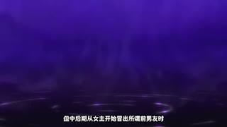 沙雕番推荐，无聊你就来看