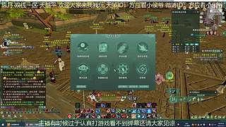 纵月小天策 沉迷吃鸡