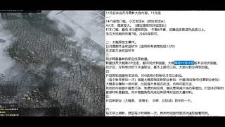 命运方舟新版本