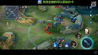 免费带粉上车啦，新人请多多支持