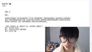 走进“柯”学，西瓜讲的案件~