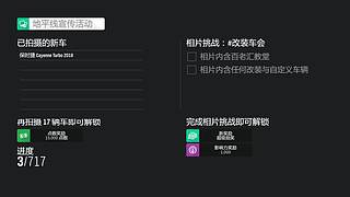 风景-----马拉松