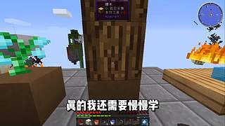 【搞笑暖男】关注上车