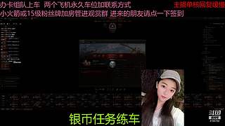 不要钱打首胜中