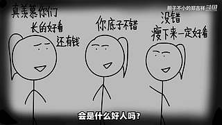 【悬疑】古今中外犯罪录