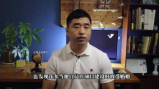 英大吉的奇闻&故事档案