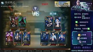 帮打排位/高效率/秒上号