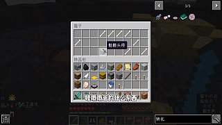 CH酷凡的MC视频播放间