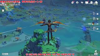 满命甘雨在线爆肝~