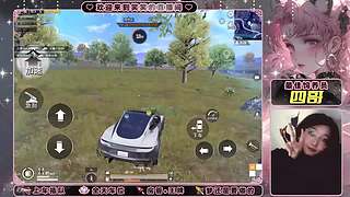 有车位 和平小辣椒