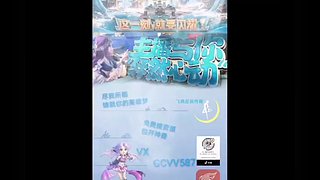 免费接资源（新晋百晓生老玩首秀）包开神兽