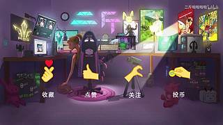 吃个泡菜嘛的直播间