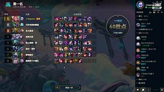 我是丶二哈的直播间