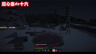 超心塞de十六的直播间