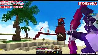 超心塞de十六的直播间