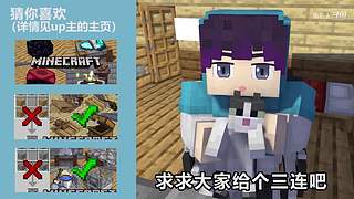 南石带你看不一样的《我的世界》