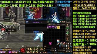 抄底年套打造无任何套路