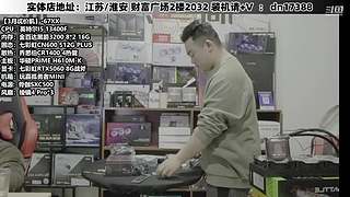 DIY定制电脑就找我！